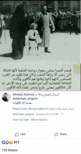 ادعاء قيصر النمسا بجوار زوجته المنقبة ادعاء زائف