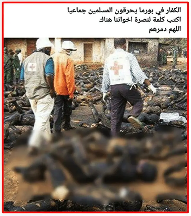 صورة الادعاء