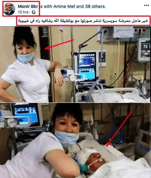ادعاء منتشر بأن ممرضة سويسرية تنشر صورتها مع بوتفليقة