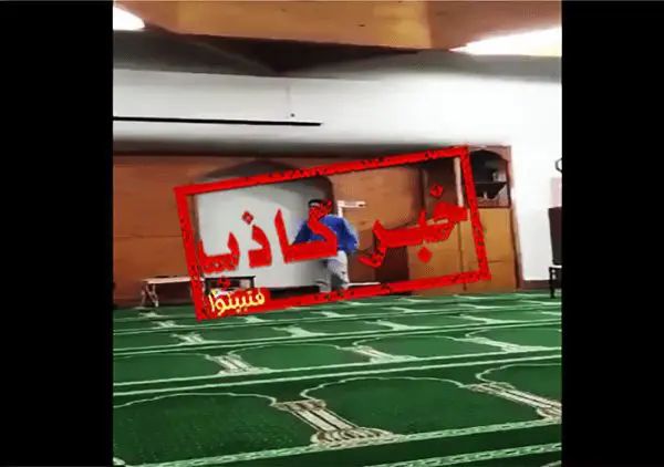 فيديو رفع الأذان في مسجد النور تم تصويره قبل الحادثة الإرهابية بيومين، وليس بعدها أو أثناءها