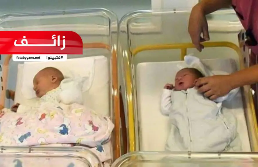 ممرضة أفريقية قامت بتبديل 5 آلاف رضيع بعد ولادتهم