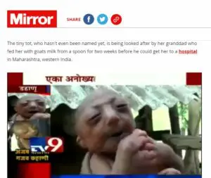 موقع mirror يعرض حالة الطفلة فتبينوا