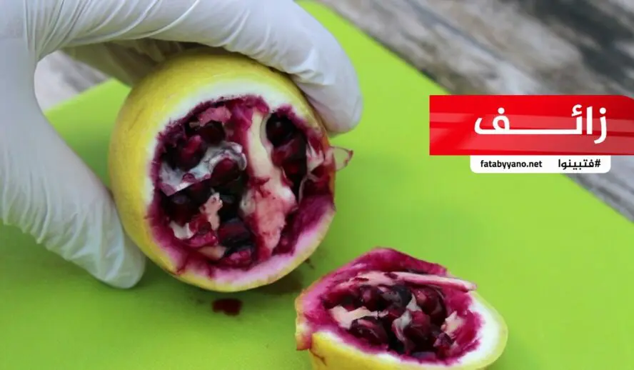 دمج فاكهتي الكيوي والليمون