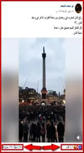 ما هي حقيقة فيديو رفع أذان المغرب في رمضان في لندن؟