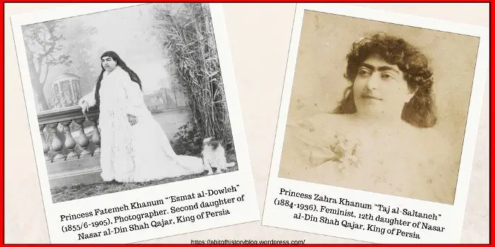 أميرة بلاد فارس
