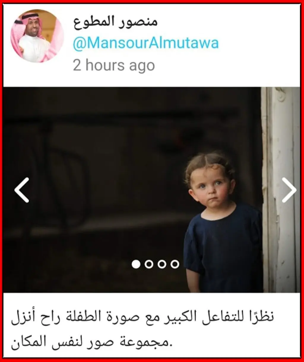 صورة الطفلة الأمريكية