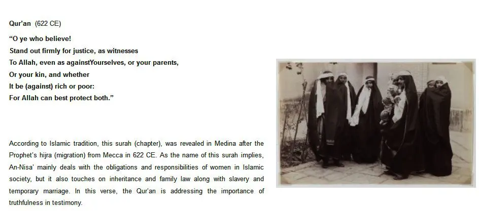 صورة من مشروع الاقتباسات