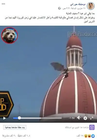 صورة للادعاء