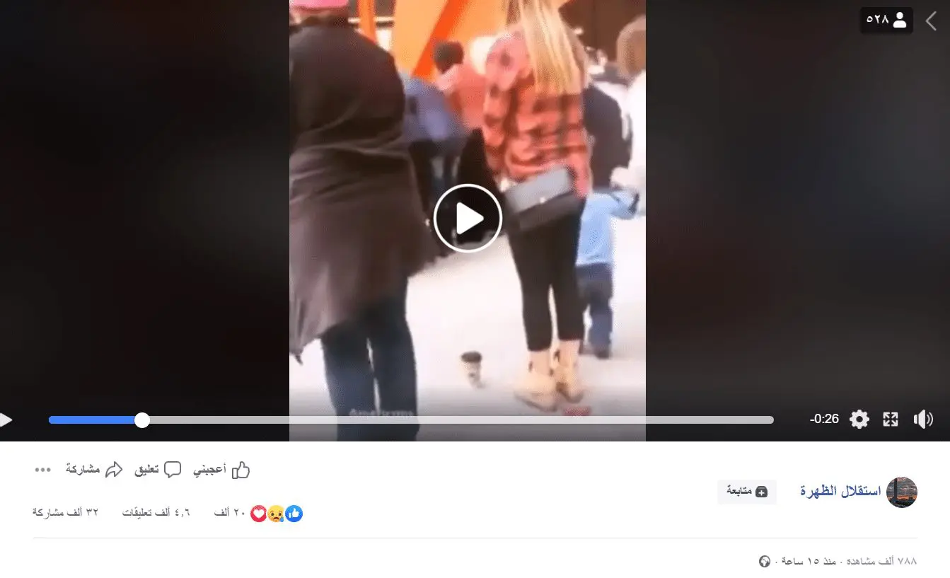 الايطاليون يتبعون المسلمين بالدعاء والصلاة زائف