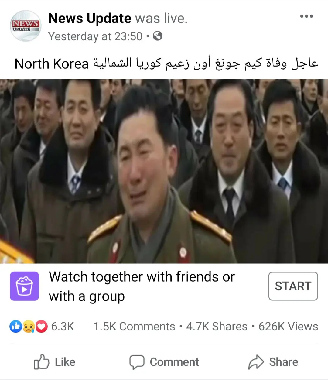 وفاة كيم جونغ أون زعيم كوريا الشمالية -الادعاء- وفاة كيم جونغ أون زعيم كوريا الشمالية -الادعاء-