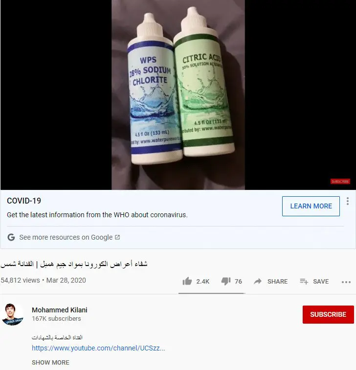 شفاء أعراض الكورونا بمواد جيم همبل | الفنانة شمس