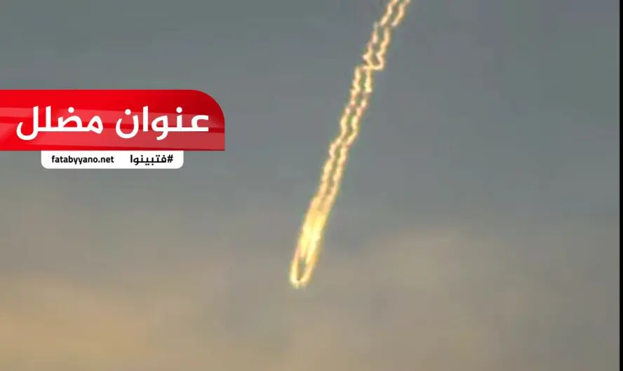 رصد كوكب ضخم يقترب من الاصطدام بالأرض