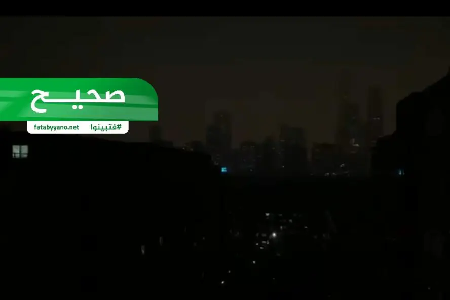 عاصفة في بكين