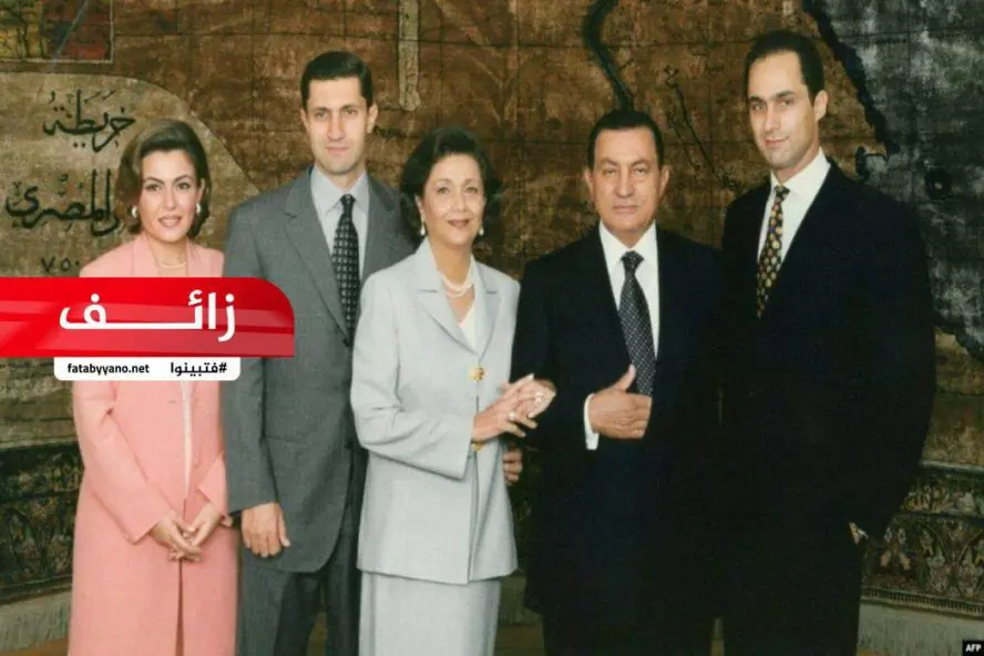عائلة مبارك