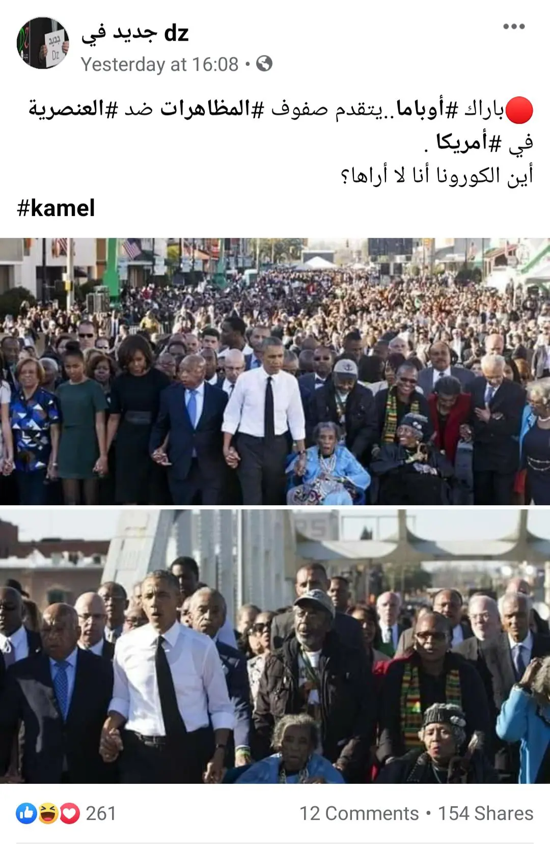 أمريكا أوباما يتقدم مظاهرات الأمريكيين ضد العنصري