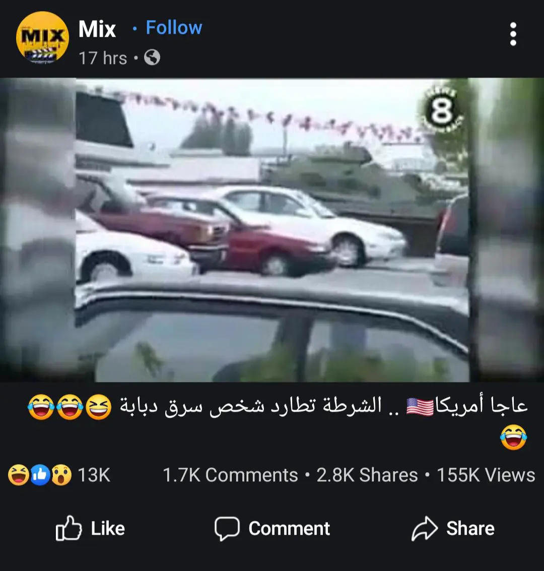 أمريكا الشرطة تطارد شخص سرق دبابة