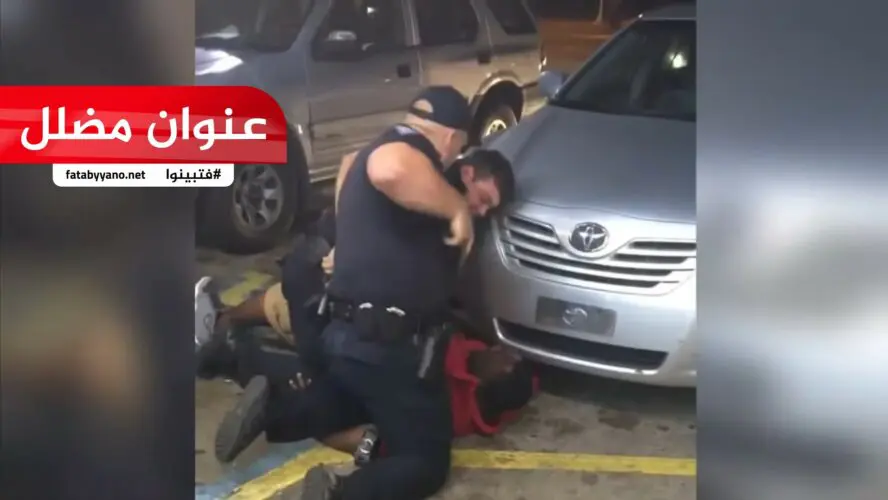 الشرطة الأمريكية تقتل مواطنا أسود آخر بالرصاص