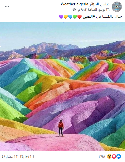 صورة لناشر الادّعاء