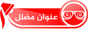 لوسيل