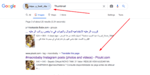 وسم طفلة مصابة بمرض قصور العضلات
