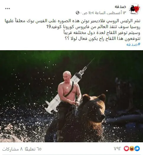 صورة لناشر الادّعاء