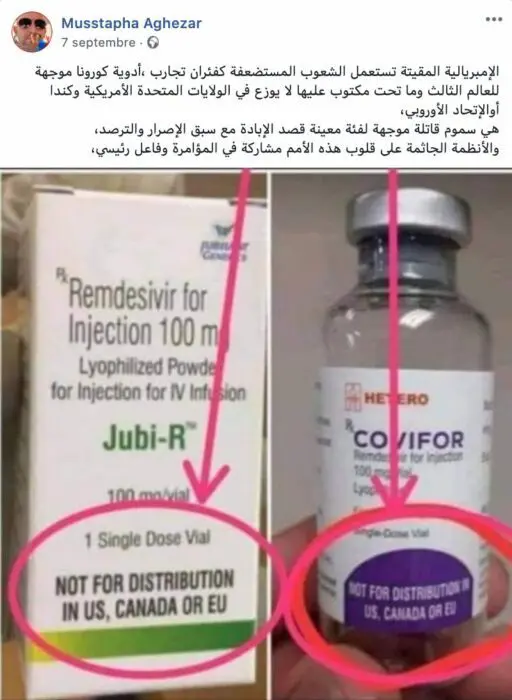 ادعاء لقاح كوفيد19 زائف