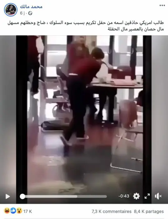 ادعاء طالب ينتقم من زملائه في مدرسة