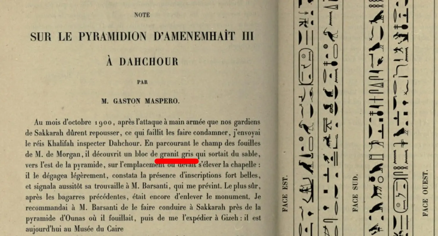 هريم أعلى هرم أمنحنات الثالث منحوت من الغرانيت الرمادي الداكن
