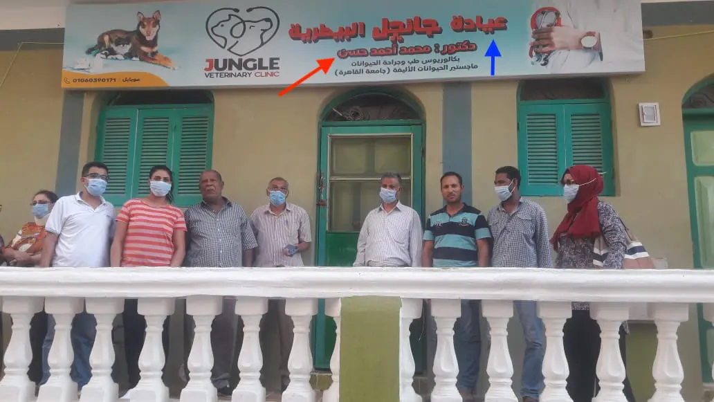 غلق عيادة الطبيب الذي ادعى إجراء عملية الدجاجة