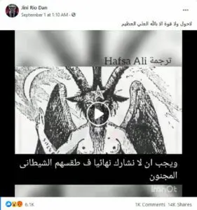 مصدر ادعاء خلايا الأجنة البشرية في منتجات PepsiCo- فتبينوا