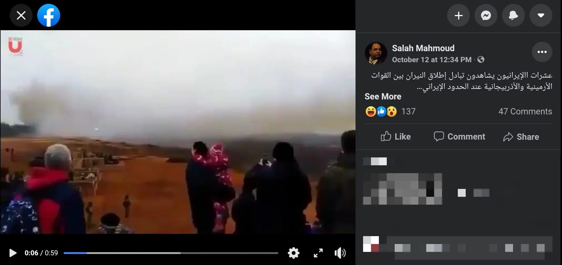 مواطنون روس وليسوا إيرانيين