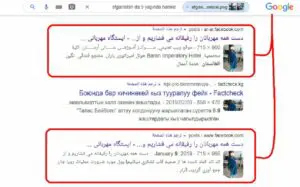 نتائج بحث جوجل عن ادعاء طفلة حامل فتبينوا مضلل