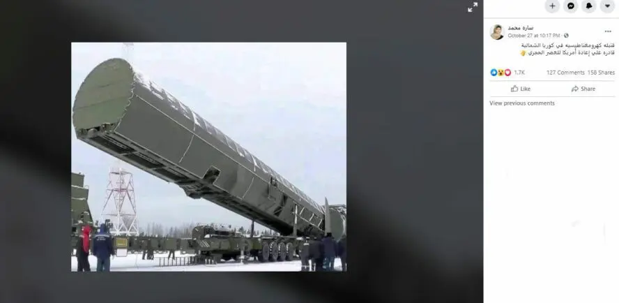 صورة ادعاء قنبلة كهرومغناطيسية وفي الحقيقة هي صورة صاروخ باليستي من روسيا