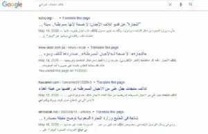 نتائج بحث إتلاف منتجات المراعي ادعاء مضلل فتبينوا