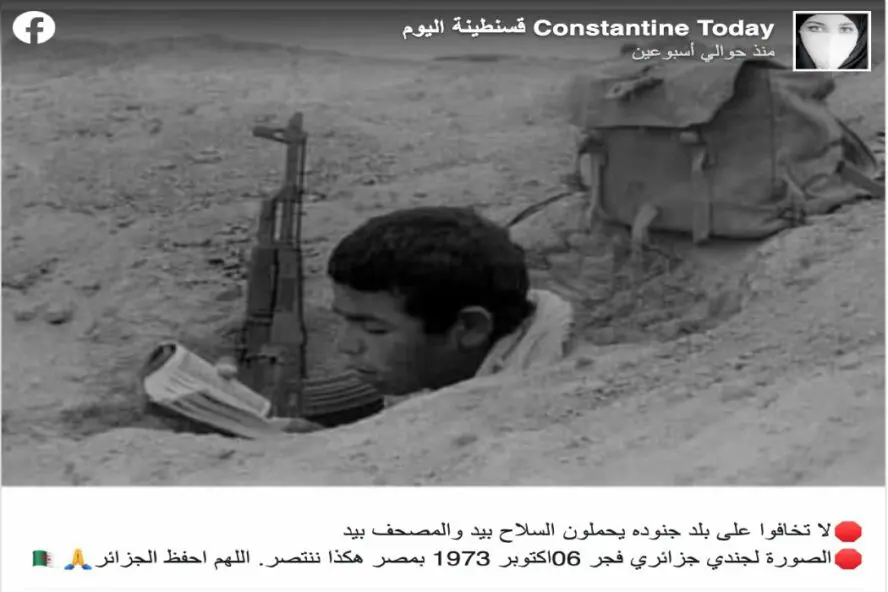 تظهر الصورة جنديا إيرانيا