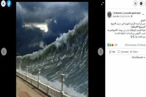مصدر ادعاء تسونامي تونس زائف فتبينوا