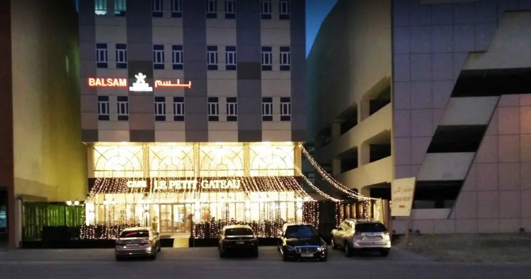CAFE LE PETIT GATEAU في البحرين وليس الدار البيضاء