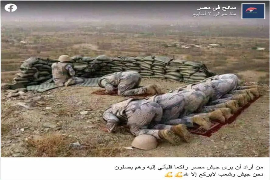 جنود من الجيش السعودي 2015