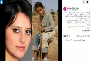 مصدر ادعاء صورة نجاة بلقاسم وهي طفلة زائف جزئيًا فتبينوا
