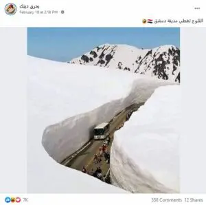 مصدر ادعاء الثلوج تغطي مدينة دمشق الصحيح هو طريق جبال الألب اليابانية فتبينوا