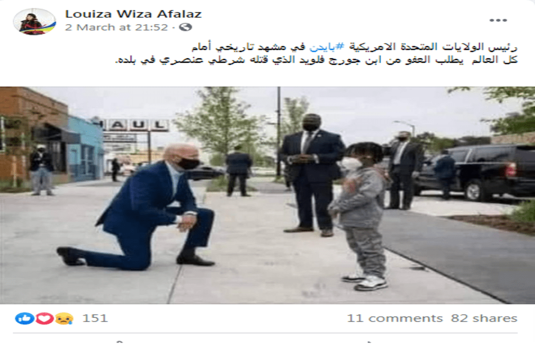 هذه ليست صورة بايدن ينحني إلى ابن جورج فلويد