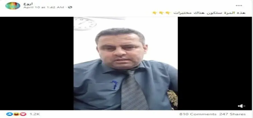 فيروس سارس-كوف-2 لم يتم تصنيعه ولقاحات كورونا لا تتسبّب في تغيير الشيفرة الوراثية