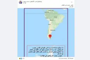 ادعاء مدينة أشوايا تصوم 8 دقائق زائف فتبينوا