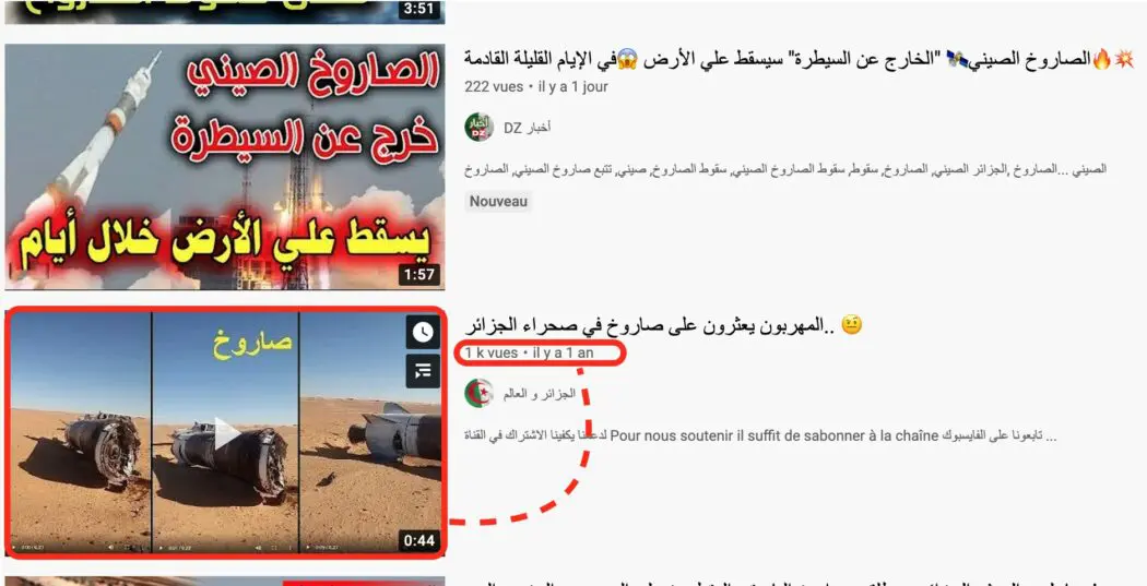 هذا المقطع قديم يعود لعام 2019 ولا علاقة له بالصاروخ الصيني الخارج عن السيطرة