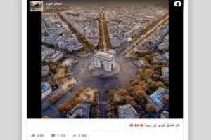 مصدر ادعاء كل الطرق تؤدي إلى مدينة روما مضلل فتبينوا