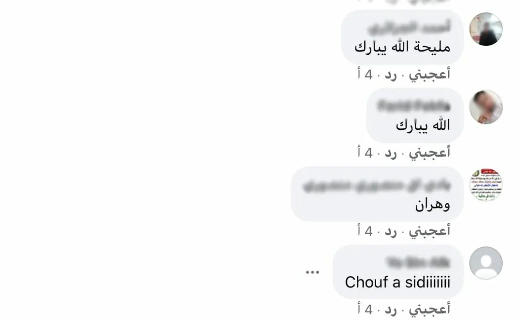 هذه سان فرانسيسكو وليست وهران في الجزائر