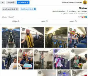 صور ألبوم الفنان الكوميدي فتبينوا