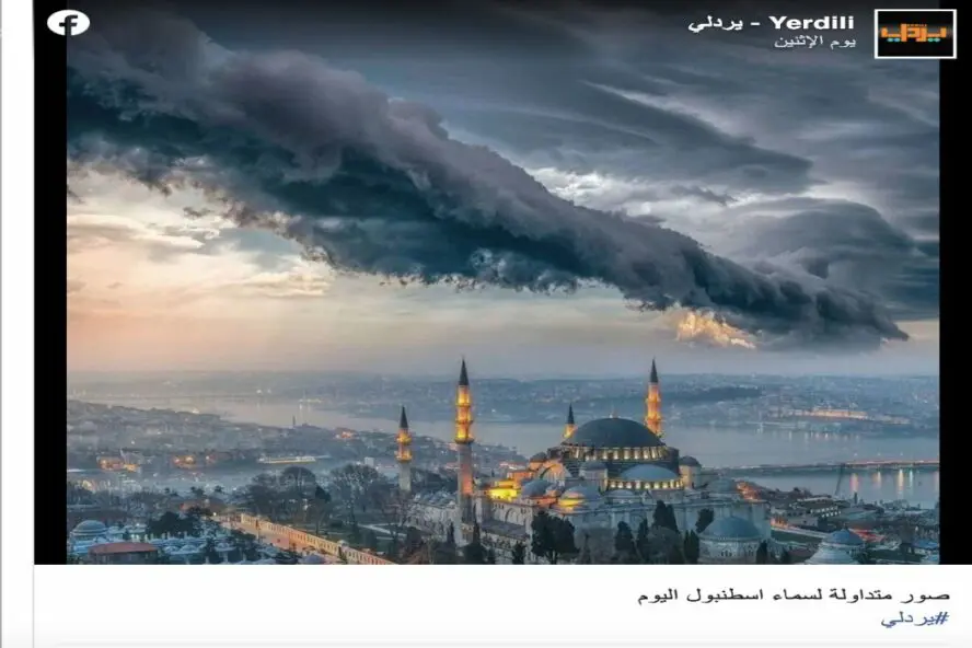 هذه الصورة قديمة ومعدلة رقميا إسطنبول التركية