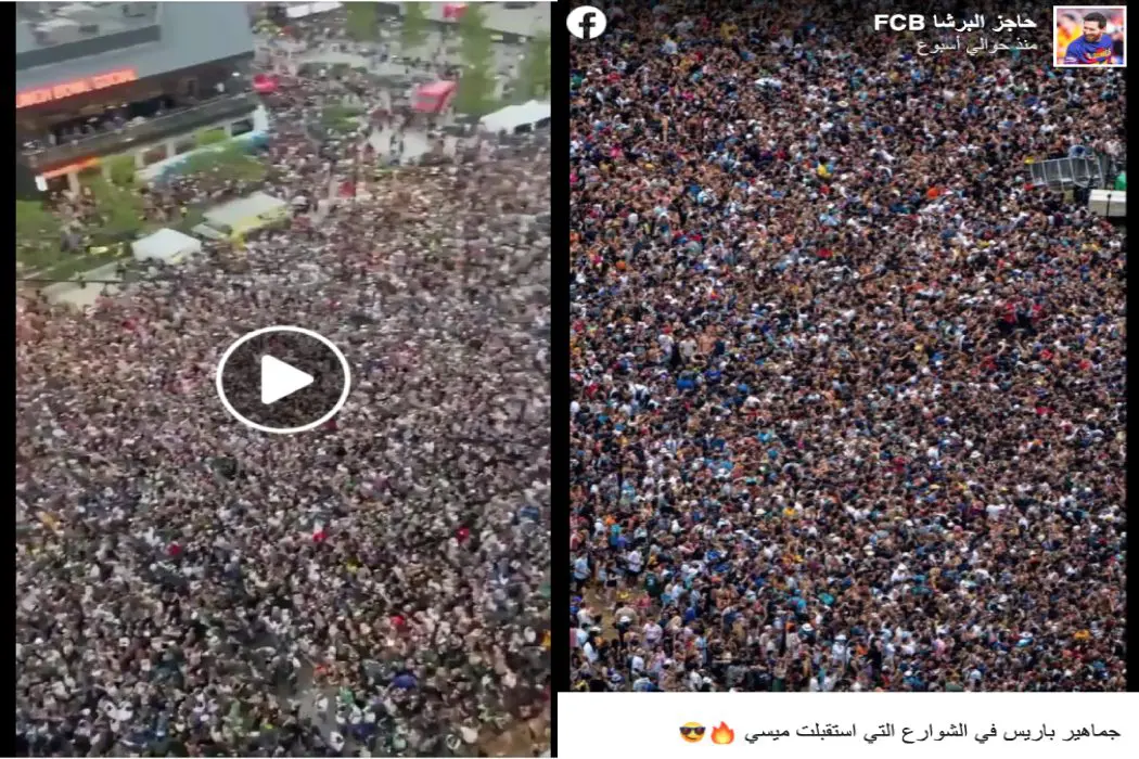 هذه الصورة والمقطع لا علاقة لهما باستقبال ميسي في باريس