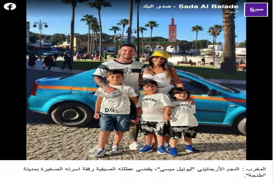 هذه صورة مركبة وليونيل ميسي لم يقض عطلته الصيفية في طنجة